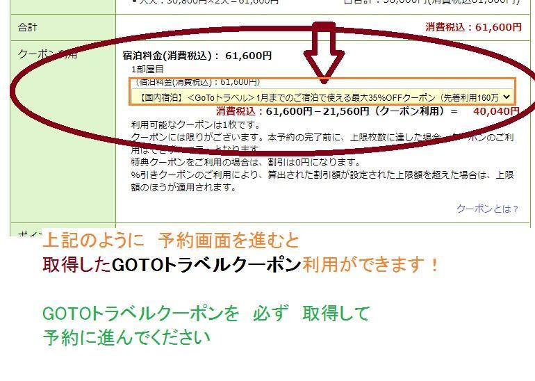 Kappo Ryokan Kannawa Bettei Beppu Luaran gambar